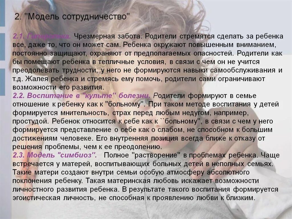 Как избавиться от мнительности и тревожности. Мнительный человек это. что такое мнительность человека. мнительность это в психологии. мнительность как избавиться.