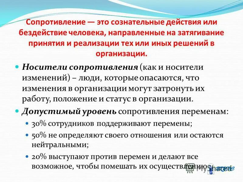 признаки социального действия по веберу. компоненты социального действия. сознательность действий. социальное действие определение. целерациональное социальное действие.