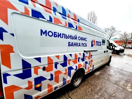 Псб днр