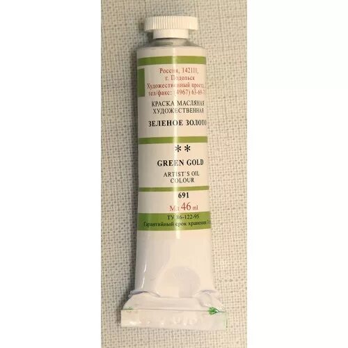Масло "подольск арт центр" 46 мл неаполитанская зеленая теплая. Охра красная подольская краска масляная. Стронциановая краска. Волконскоит краска масляная. Стронциановая желтая гамма.