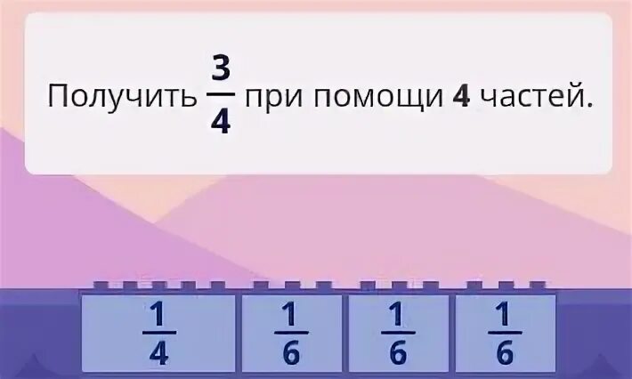 Подбери названия к разрядам 1417.2