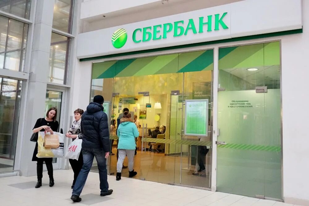 Sberbank open