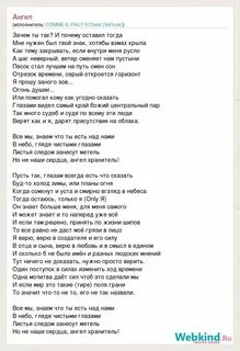 Мы не ангелы знаешь