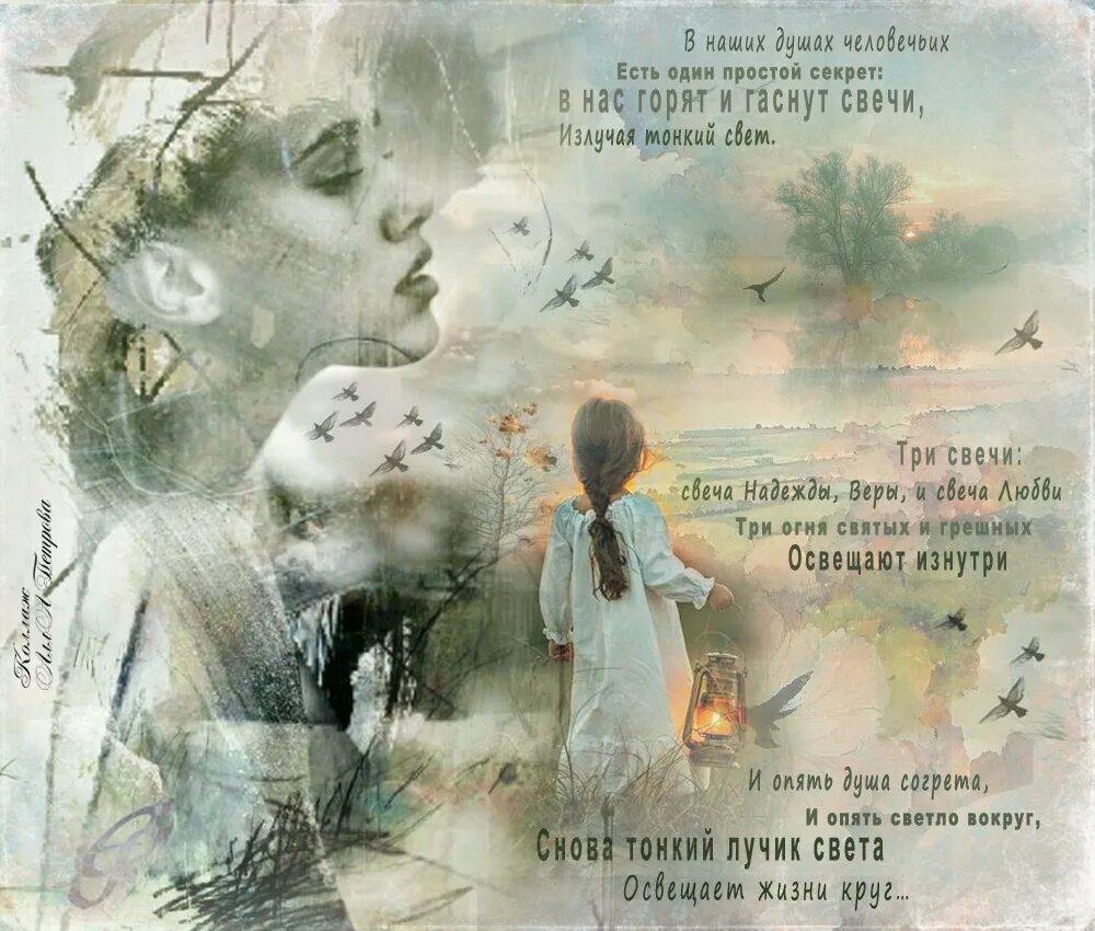 Песня веры тонкая свеча. Песня веры тонкая свеча. Веры тонкая свеча. Веры тонкая свеча у тебя в руке текст песни. Текст песни веры тонкая свеча.