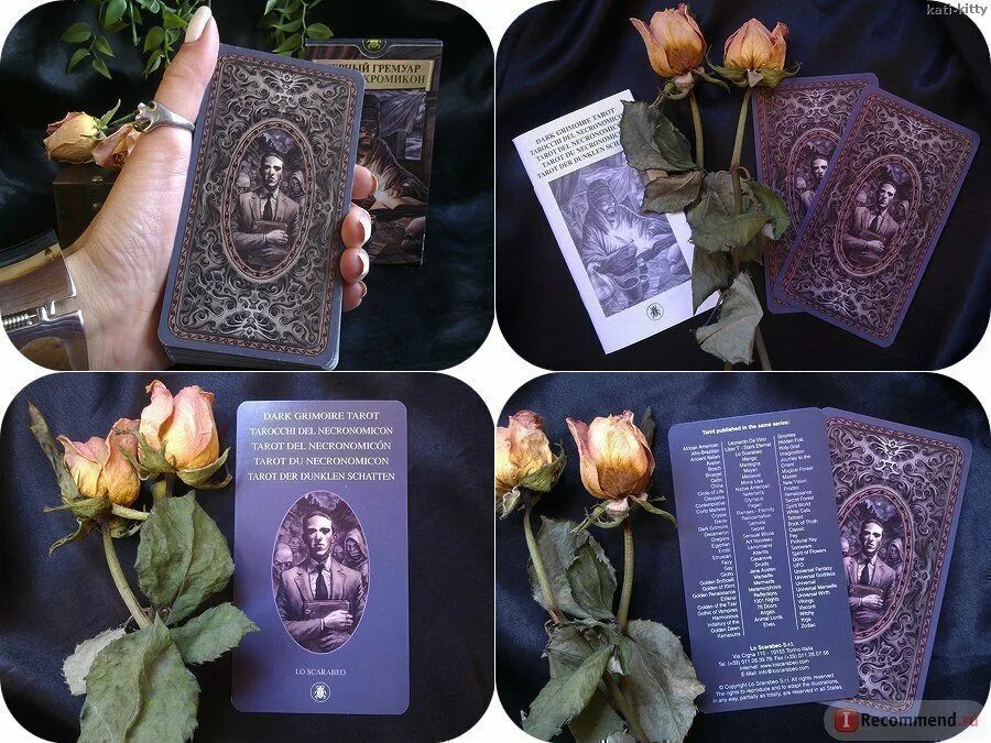 Таро черный гремуар «некрономикон». Таро черный гримуар некрономикон. Карты некрономикон черный гримуар. Таро некрономикон. Таро гримуар магических зелий 78 карт.