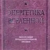 Ф. Мальце в н. Мальце в н. Мальцев кирово чепецк. Мальцев н в мальцева о н мастера иконостасной скульптуры и иконописцы.
