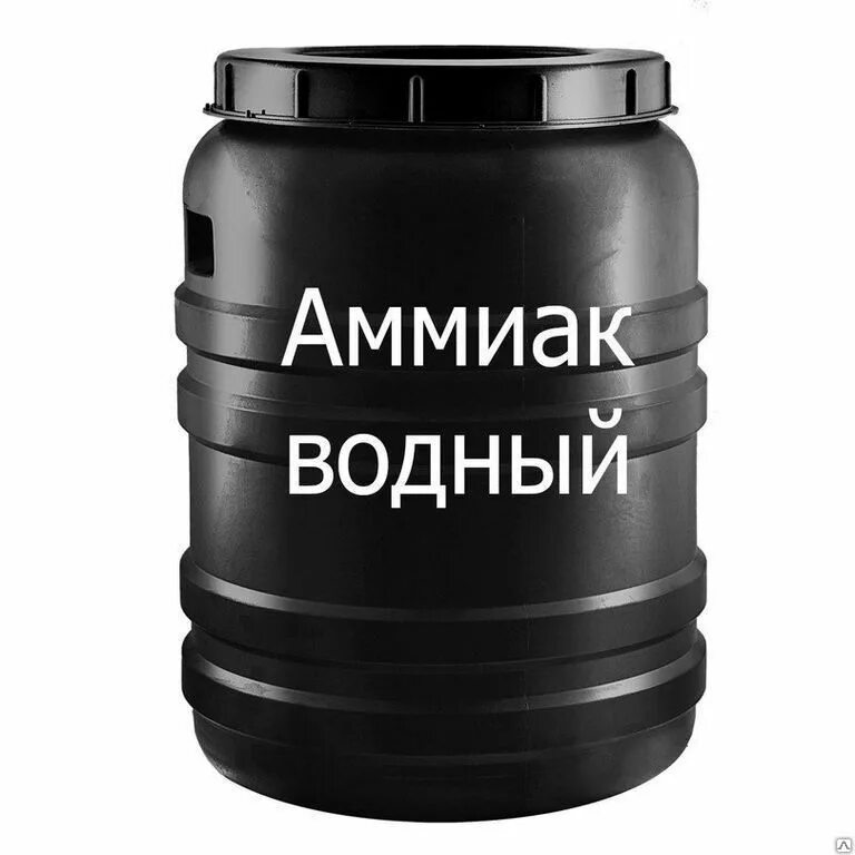 Что такое аммиачная вода. Аммиачная вода. аммиачная вода удобрение. аммиачная вода в аммиак. аммиачная вода 0,5л.
