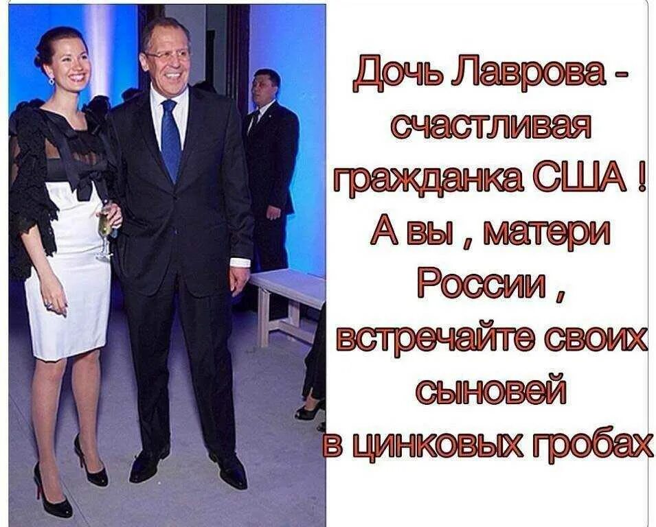 Дети политиков. Дети российских чиновников. Дети российских чиновников и политиков. Дети чиновников за рубежом. Дети российских чиновников за рубежом.