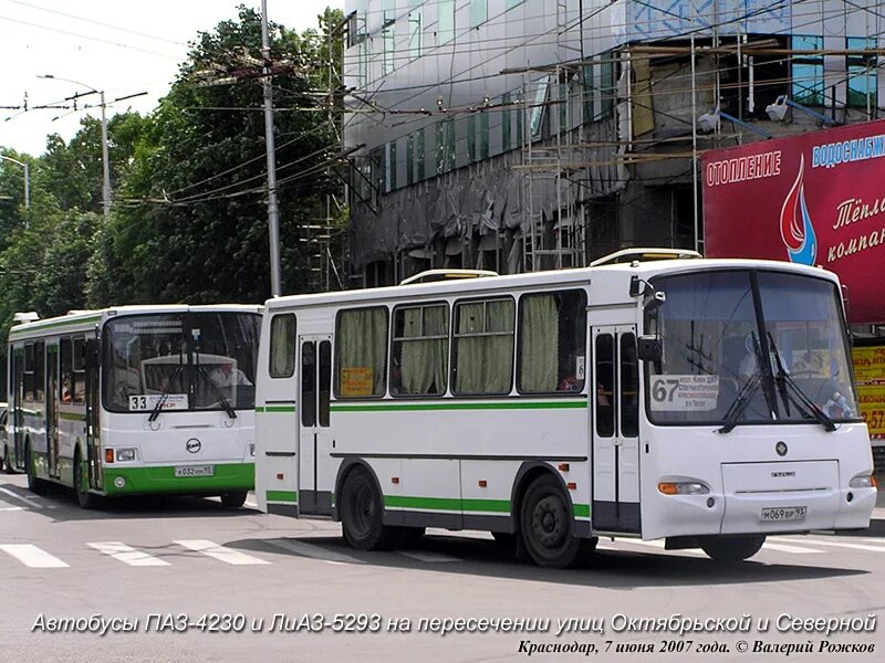 Краснодар автобусы паз