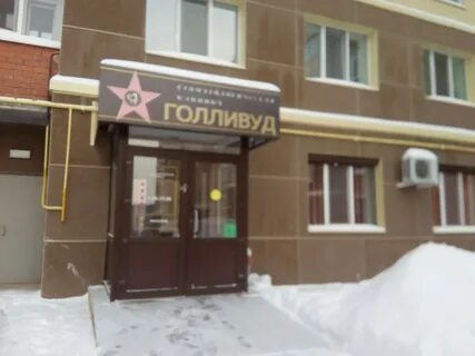 Зубы березники