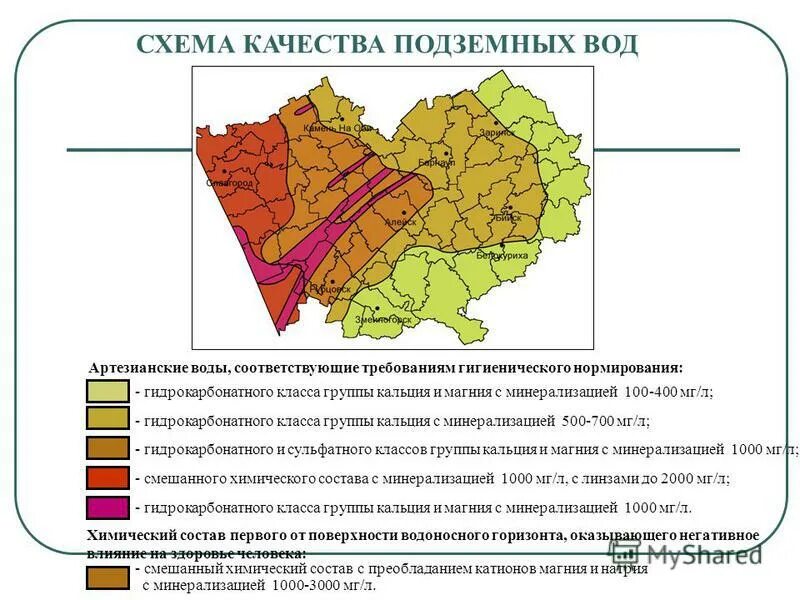 Какая температура в алтайском крае