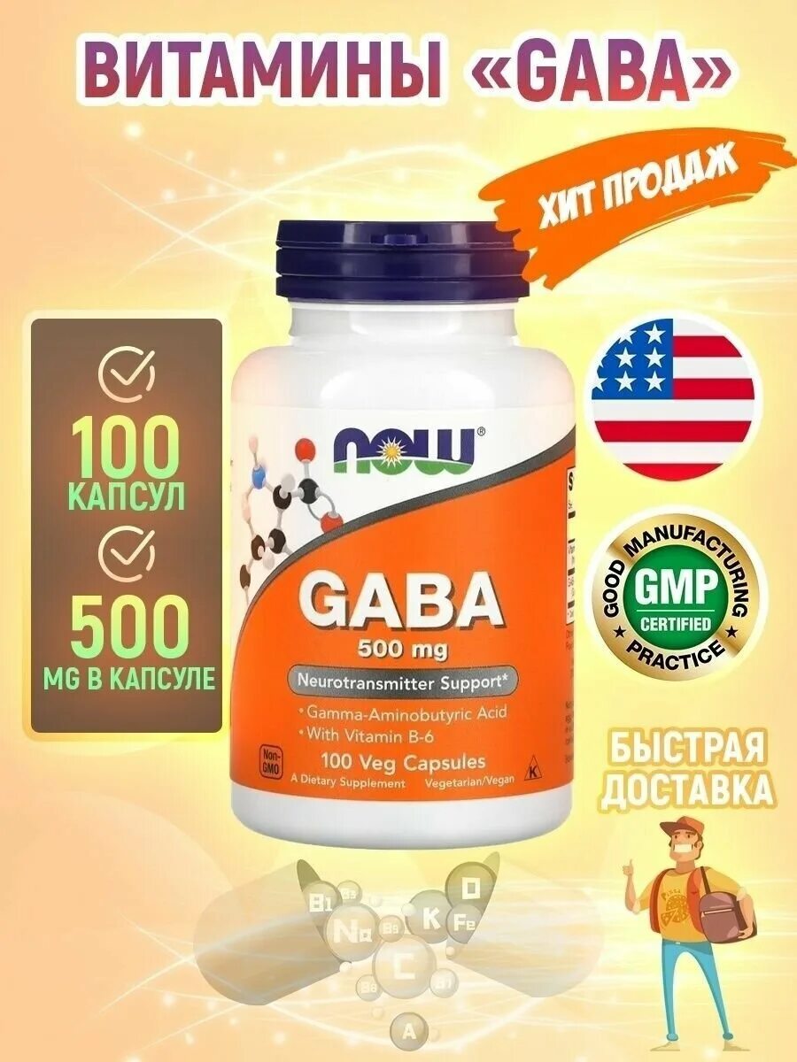 Omega ультра ультра 3. омега 3 now ultra. Tri-3d omega 90 sgels. Now омега-3 мини капсулы 180 капс 740мг (omega-3 mini gels 180 caps). витамины now omega 3.