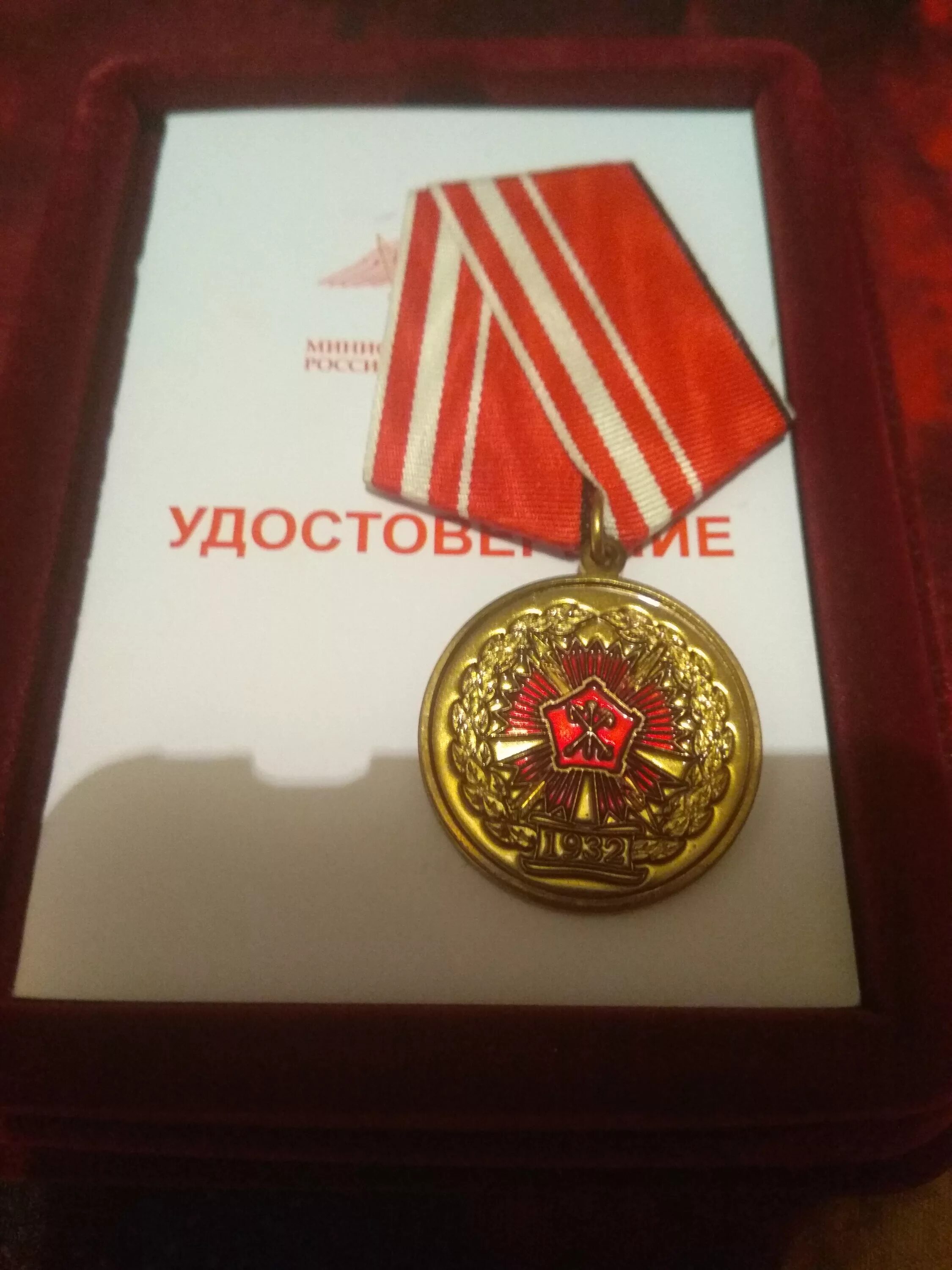 Медаль за отличие в военной службе 1 степени. Награды срочников. Медаль за отличие в военной службе 1 2 3 степени. Награды срочников. Награды срочников.