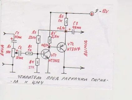 Предварительный унч схема