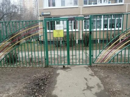 Мбоу одинцовская гимназия no 14