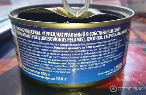 Тунец фиш хаус в собственном соку