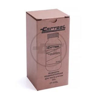 Тест утечки co2