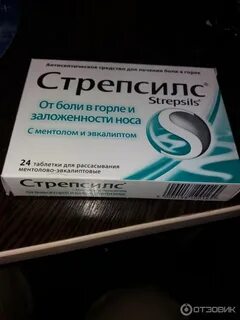 Таблетка не в то горло что делать
