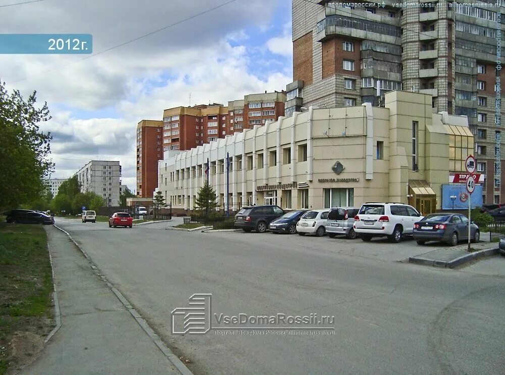 Новосибирск, ул. Новосибирский архитектурно-строительный колледж новосибирск. Новосибирск новосибирская ул 1 2. Ул. 24.
