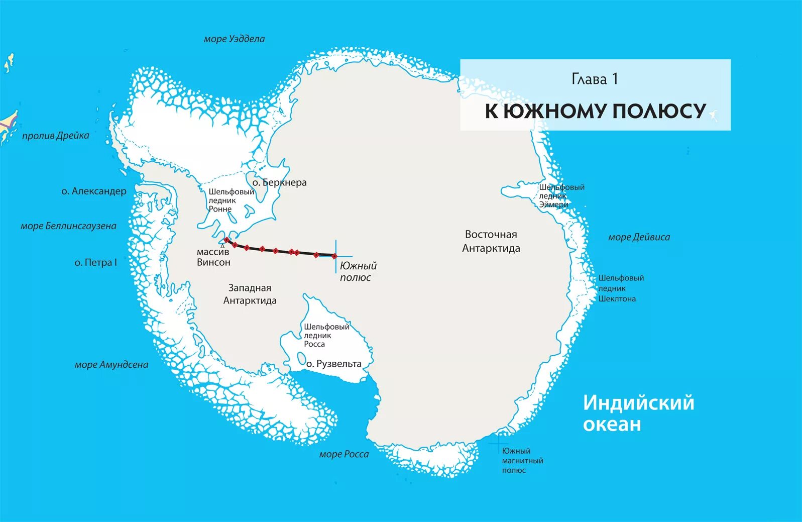 Заливы антарктиды. Проливы антарктиды. Проливы антарктиды. Антарктический пролив. Проливы антарктиды.