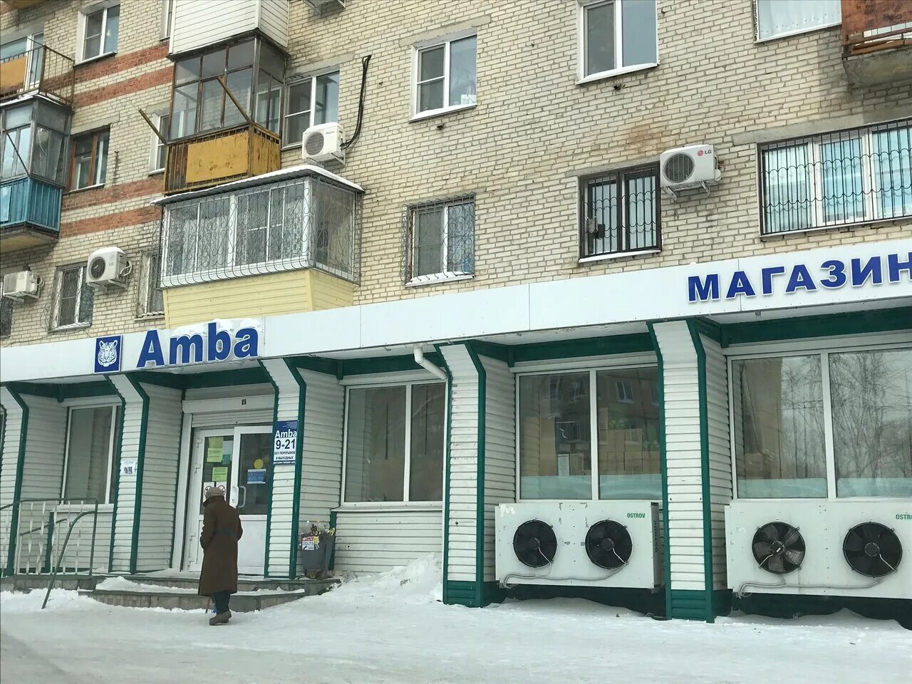 винлаб хабаровск ул королёва 10. королёва, 12. хабаровск ул королева 10. улица королева хабаровск. ул королева 12в хабаровск.