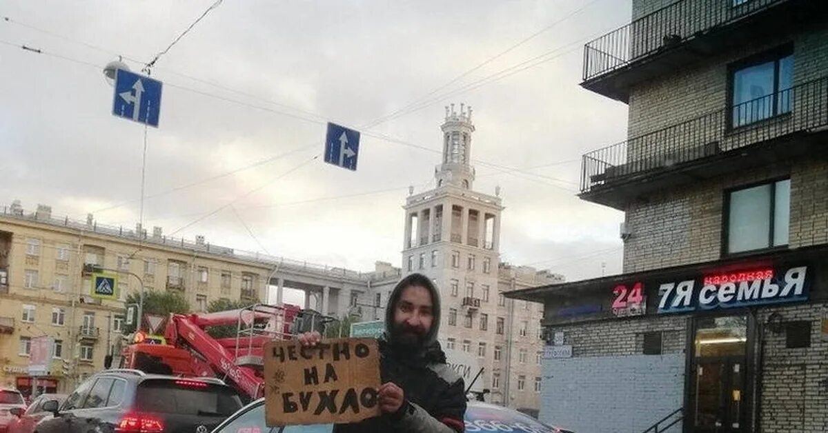 Алкаши в питере. Алкаши в питере
