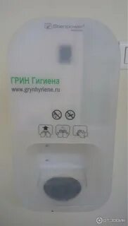 62 истра