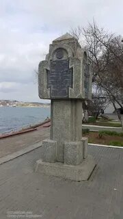 Памятные знаки севастополь
