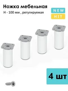 Мдм опоры