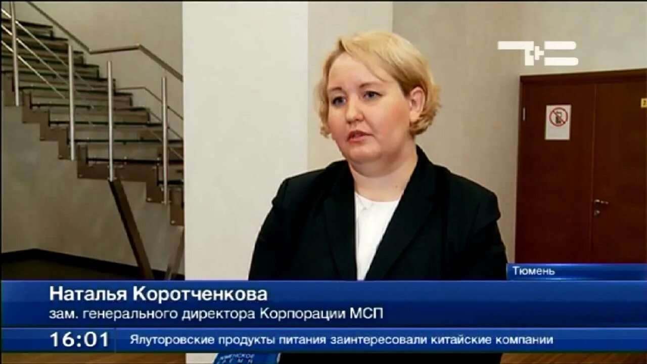 Мсп н. Мсп н