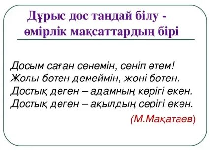 Шатырдағы секс бейнелері