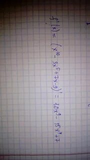 Найти y штрих x