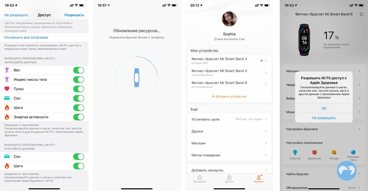 Ми 6 настройка. Подключить ксиоми банд 4. Как подключить Smart Band 6. Как подключить mi Band 6 к iphone. Как подключить mi Band 6 к телефону.
