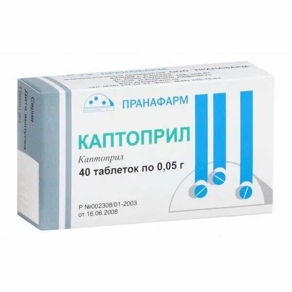 Каптоприл велфарм 50. Каптоприл 50 мг. Каптоприл велфарм 50. Таблетки каптоприл велфарм. 25мг №20.