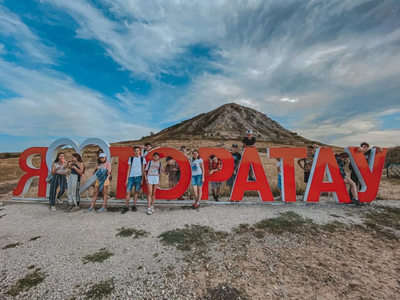 Стерлитамак экскурсия по городу. Дедово федоровский район святой источник. Поход к подножию белухи. Башгид стерлитамак. Красный ключ павловка.