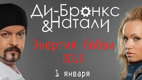 Здравствуй 2015