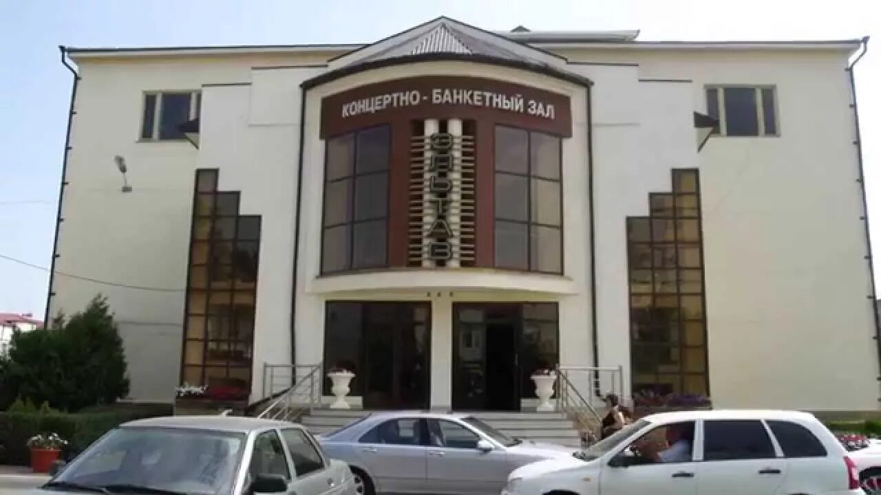 Избербаш хасавюрт. Банкетный зал империал избербаш. банкетный зал европа избербаш. банкетный зал виктория город избербаш. зал торжеств виктория избербаш.