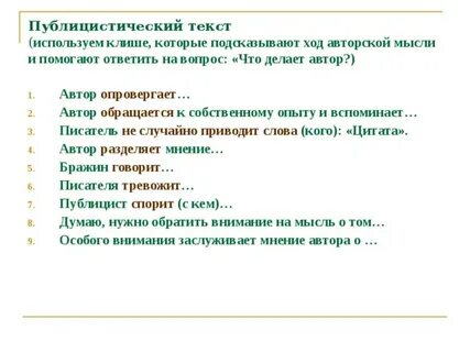 Как писать 27 задание
