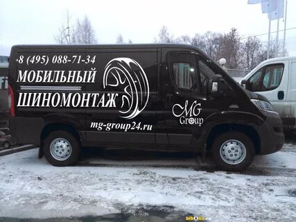 Мобильный шиномонтаж 8 495 234 12 20