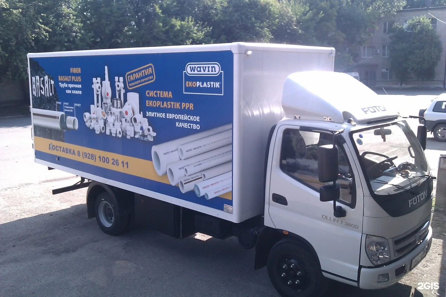 Альтернатива ростов. Альтернатива недвижимость. Альтернатива ростов великий официальный. Наркологические клиники ростова на дону. Название на ресепшн.