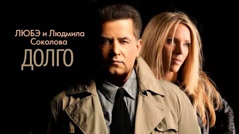Все что хочешь от жизни кто поет