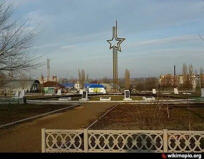 Победа каменск шахтинский