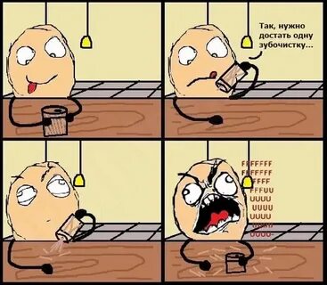 Мем все приколы