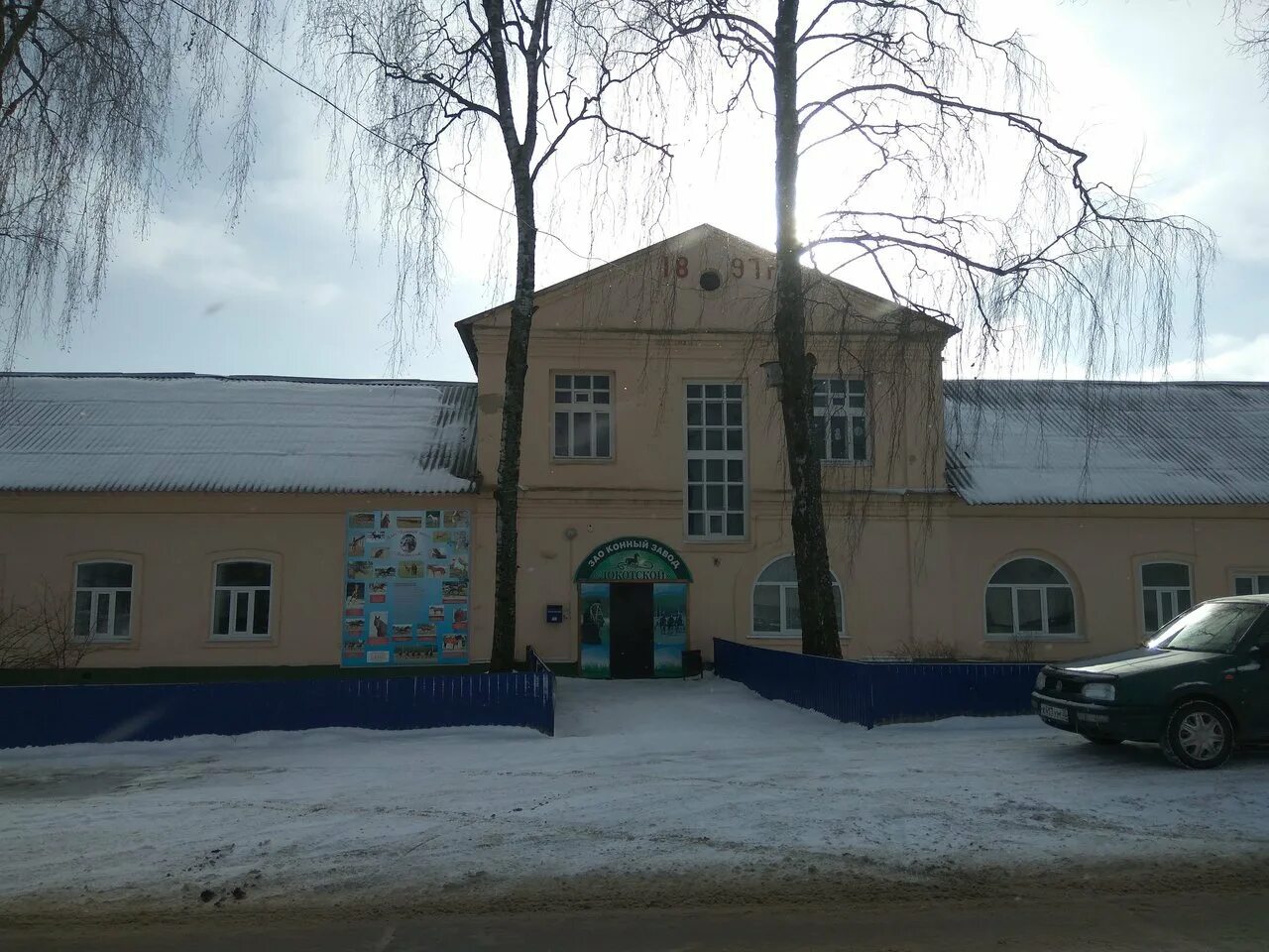 Памятники поселка локоть брасовского района. Локоть брасовского района брянской области. Локоть брасовского района брянской области. П локоть брянская область. Локоть брянский облоть.