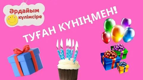 Пойызда балапандар ебініп жатыр