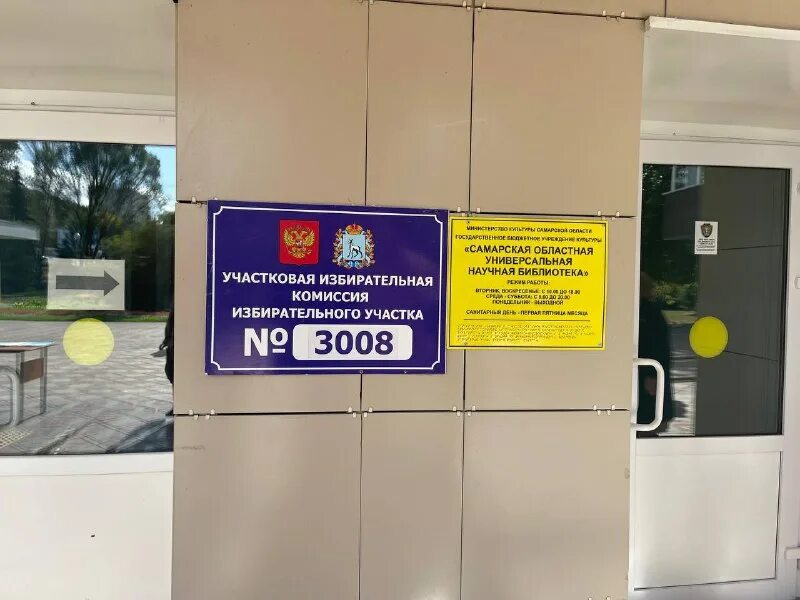 номера избирательных участков по адресу. 4 школа номер избирательного участка.