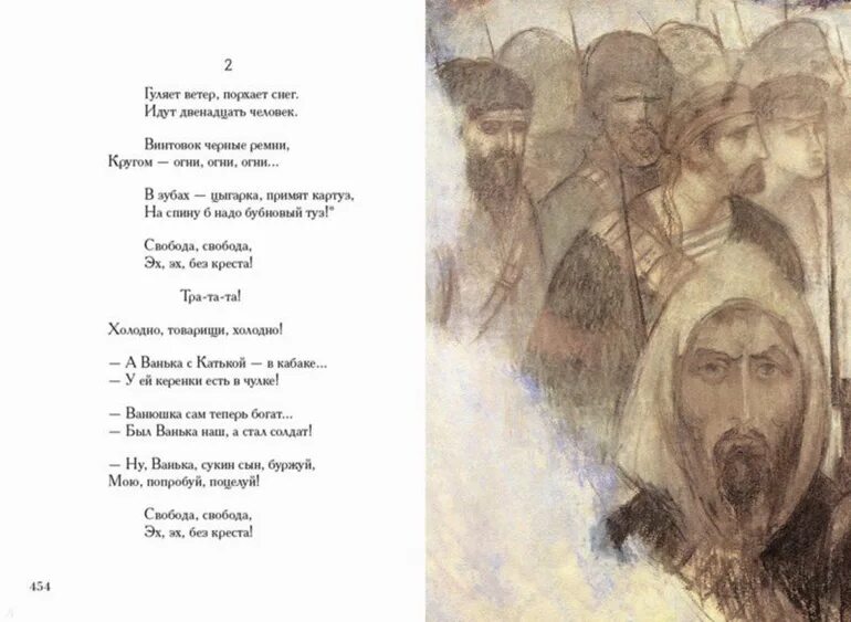 Порхай ветерок. Полет души. Полевые цветы в росе. Девушка в поле. Крылья за спиной.