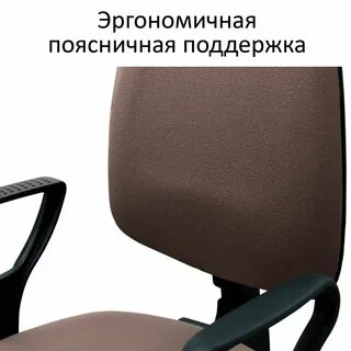 Brabix prestige ergo mg 311 офисное