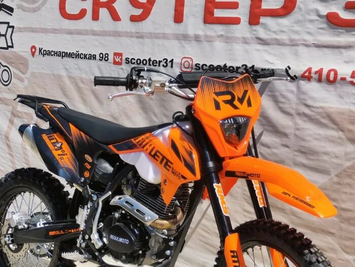 Regulmoto athlete 300. Regulmoto athlete 300