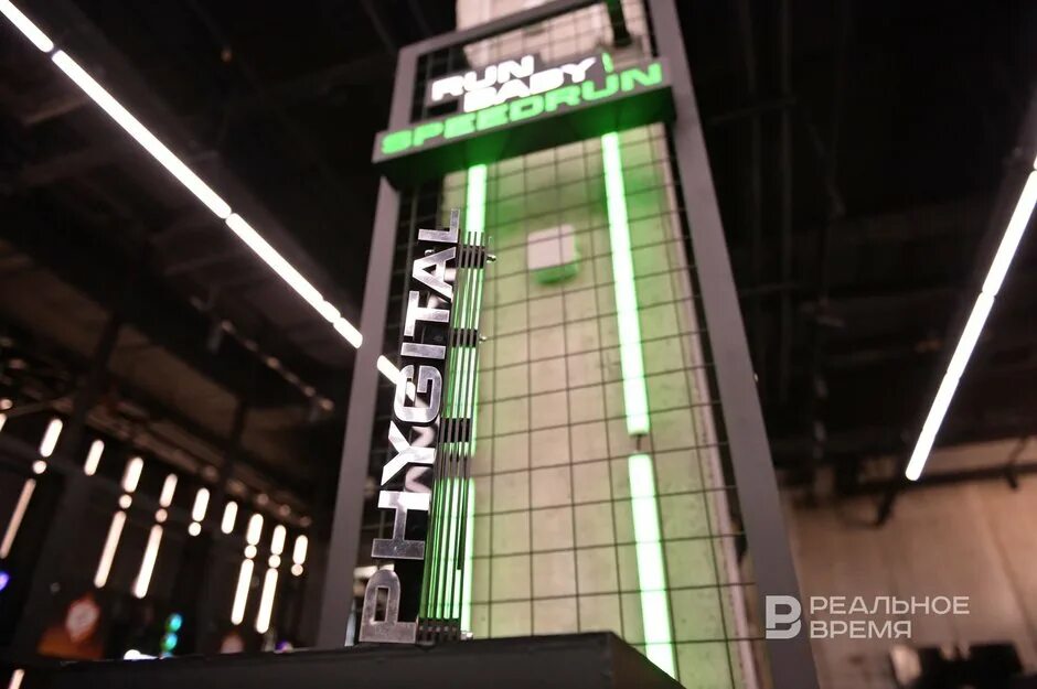 Федерация фиджитал спорта. Игры будущего казань. Игры будущего казань 2023. Игры будущего пмэф. Кибер будущее.